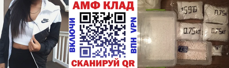как найти закладки  Евпатория  Амфетамин VHQ 