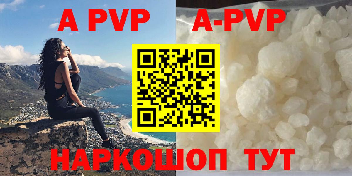 МАРИХУАНА  Конопля  Вход с VPN  Кокаин  ЭКСТАЗИ  ГАШИШ  MDMA  МЕФ   Евпатория  АМФ кристаллы 