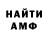 КЕТАМИН VHQ Evangel Ina