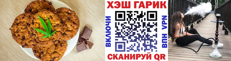 omg ССЫЛКА  Евпатория  Canna-Cookies конопля  купить  цена 