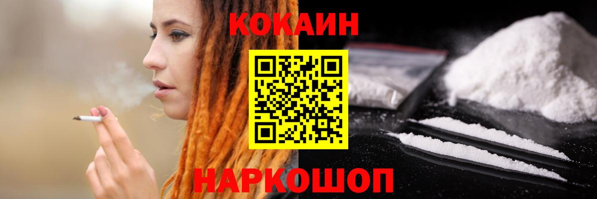 Cocaine Боливия Евпатория