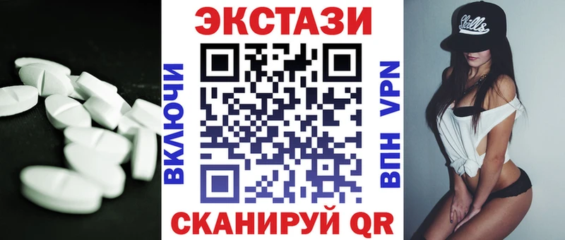 Экстази круглые  наркота  Евпатория 