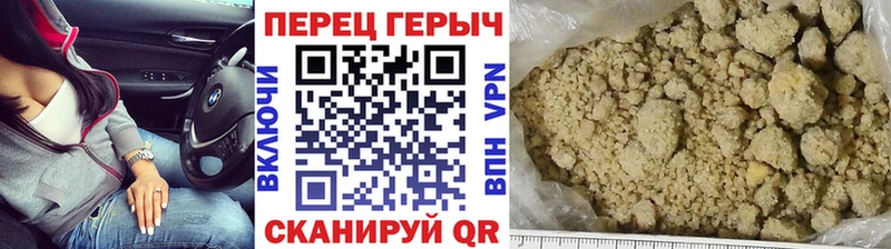 Героин хмурый  ссылка на мегу как войти  Евпатория  цены  