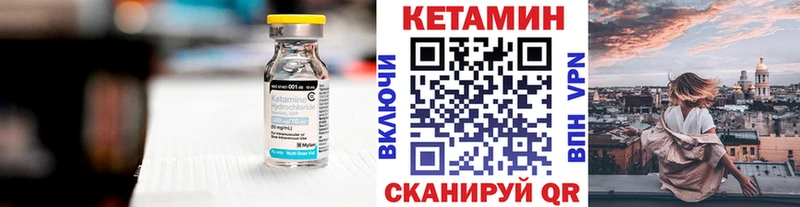 Кетамин VHQ  гидра сайт  Евпатория 