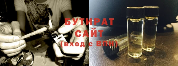 2c-b Магас