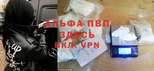 экстази Лихославль