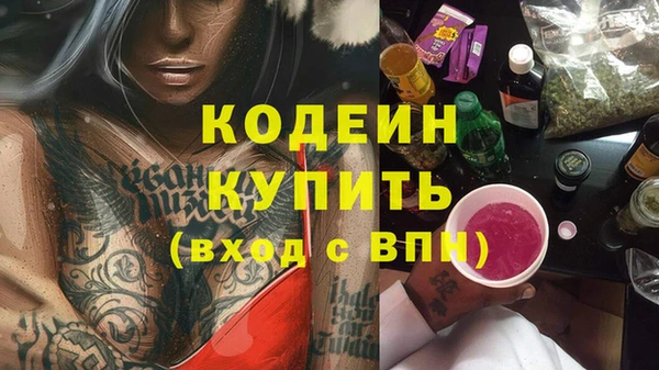 кокаин перу Майский