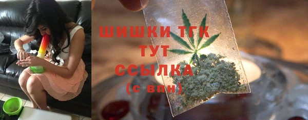 экстази Лихославль