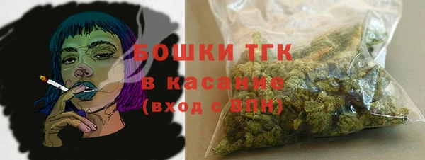 экстази Лихославль