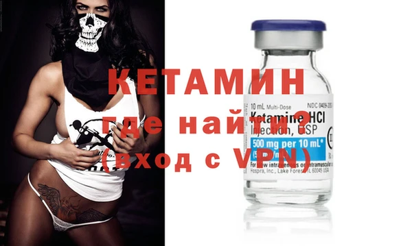 2c-b Магас