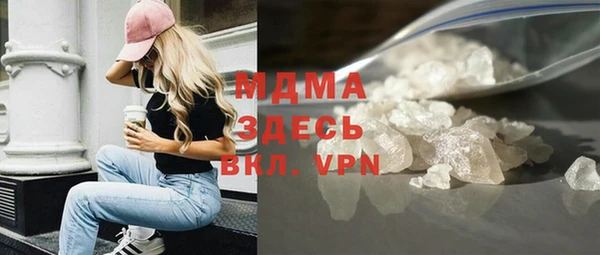 экстази Лихославль