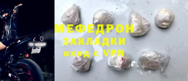 крисы Магадан