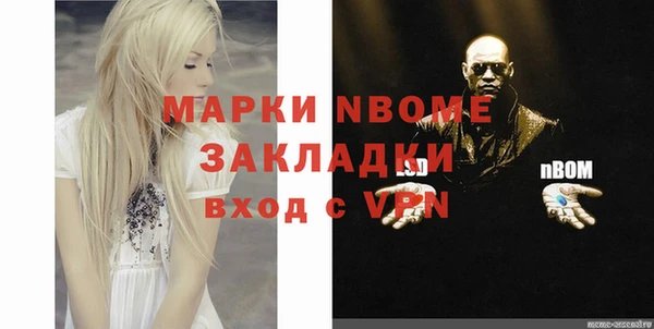 экстази Лихославль