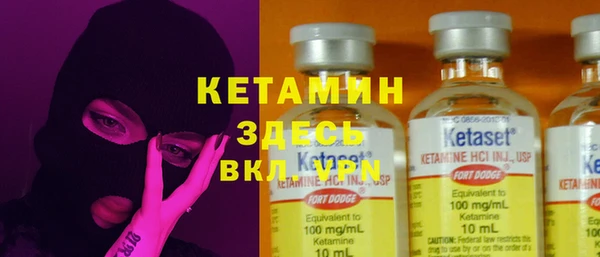 2c-b Магас