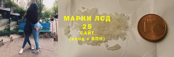 кокаин перу Майский