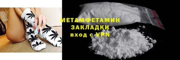 экстази Лихославль