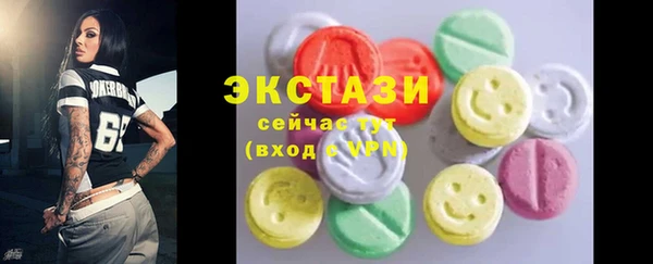 крисы Магадан
