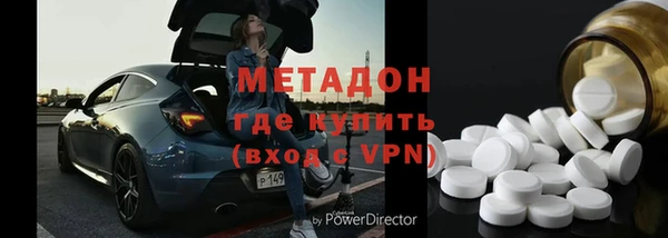 экстази Лихославль