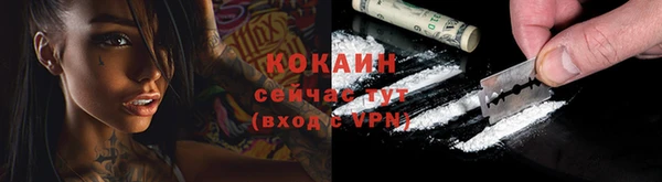 экстази Лихославль