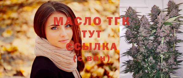 экстази Лихославль