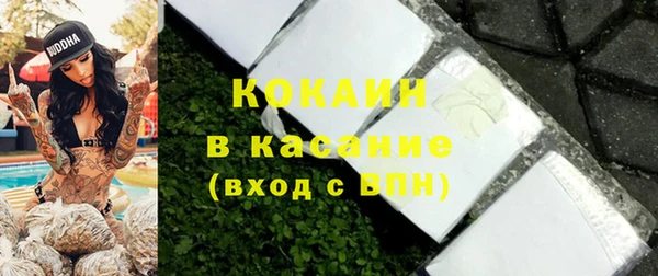 экстази Лихославль