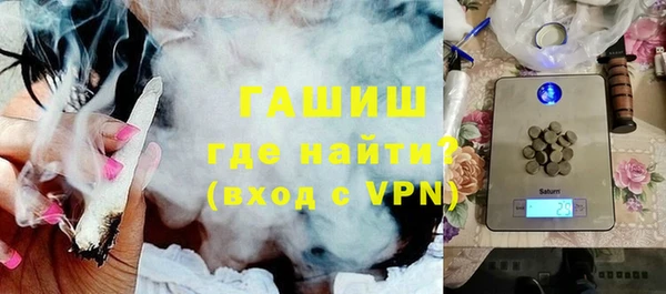экстази Лихославль