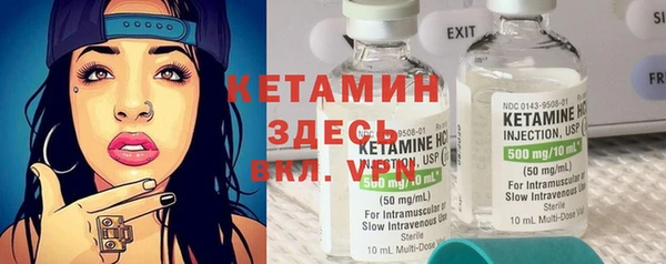 2c-b Магас