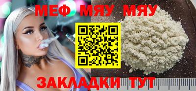 мдпв Краснодар