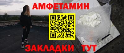 apvp Краснознаменск