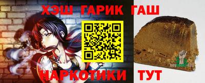 молекула духа Ливны