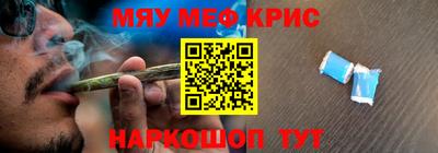 jwh Краснокаменск