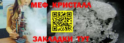 jwh Краснокаменск