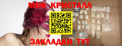 apvp Краснознаменск