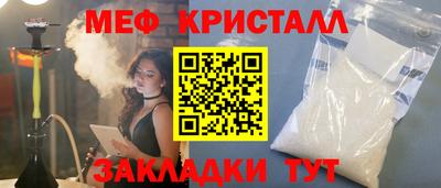 jwh Краснокаменск