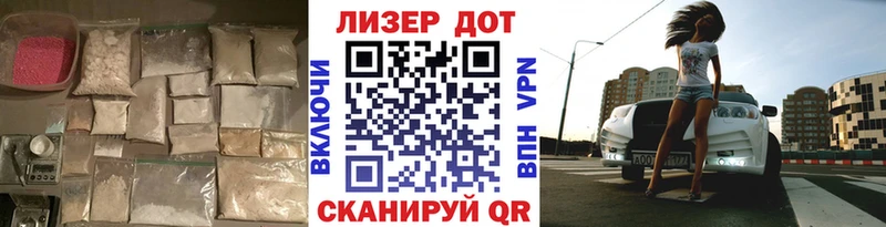 сайты даркнета Telegram  Евпатория  Лсд 25 экстази ecstasy 