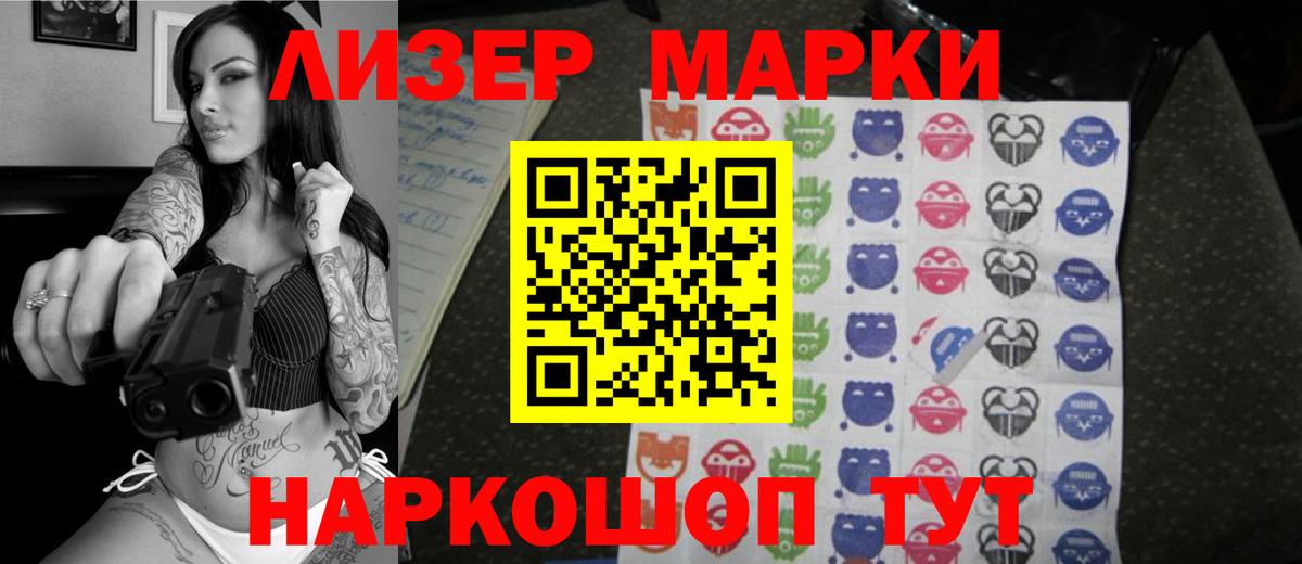 ЛСД экстази ecstasy  LSD-25 экстази ecstasy  Евпатория  Вход с VPN 