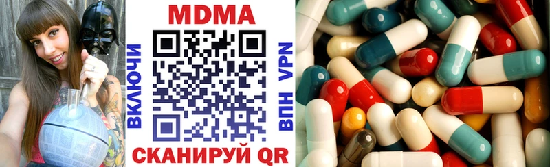 MDMA молли наркотики Евпатория
