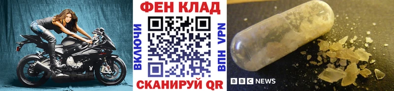 мориарти официальный сайт Евпатория Первитин Декстрометамфетамин 99.9% MEGA ONION