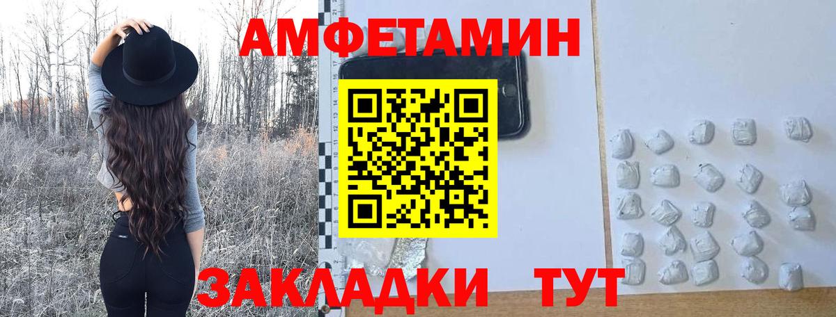 Первитин Декстрометамфетамин 99.9%  Первитин Декстрометамфетамин 99.9%  Вход с VPN  Евпатория 