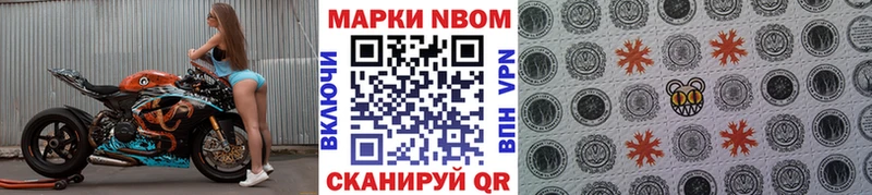 MEGA как зайти  Евпатория  Марки N-bome 1,8мг 