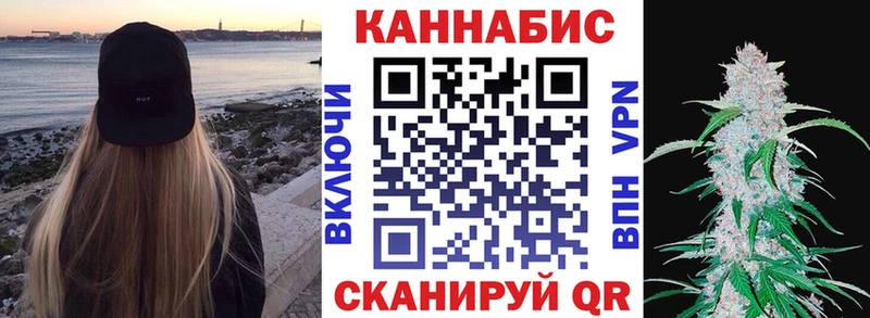 Шишки марихуана сатива  Евпатория 
