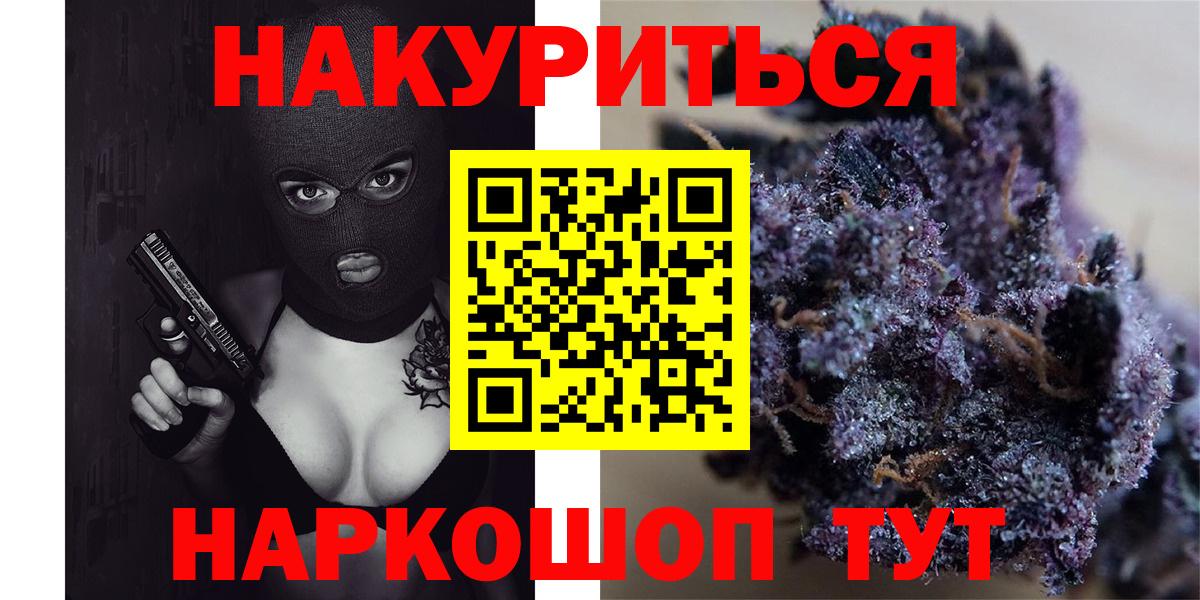 Бошки Шишки VHQ Евпатория