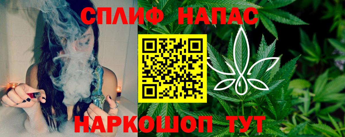 Евпатория  Канабис конопля  Марихуана MAZAR  Вход с VPN  Канабис MAZAR  Марихуана тримм 